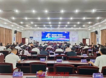 阜陽(yáng)市廣告協(xié)會(huì)第四屆會(huì)員代表大會(huì)圓滿(mǎn)召開(kāi)