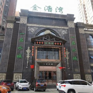 知名洗浴中心突然關(guān)門！會(huì)員卡內(nèi)余額誰來“買單”？