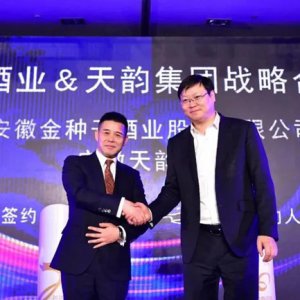 阜陽兩大知名企業(yè)正式牽手！