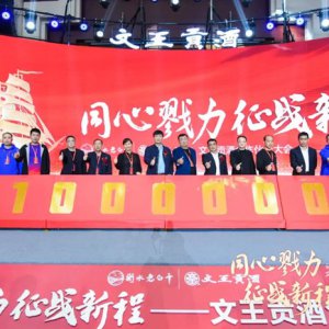 阜陽知名企業(yè)重大決定！突圍！突圍！