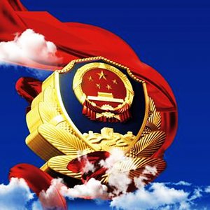 節(jié)日我在崗，平安我護(hù)航
