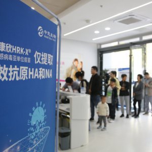 阜陽首針！開打！