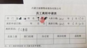 40余名護(hù)士集體被辭退？涉事醫(yī)院回應(yīng)：勞務(wù)派遣合同已到期