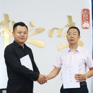 兩家食品供應鏈龍頭企業(yè)來阜簽定2500萬元產(chǎn)品分銷協(xié)議