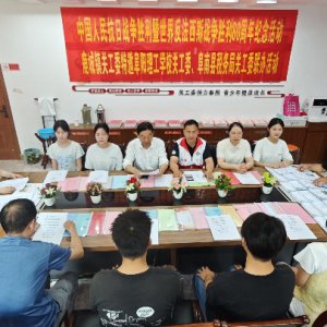 賡續(xù)紅色血脈！阜南多單位開展抗戰(zhàn)勝利 80 周年學(xué)習(xí)教育活動(dòng)