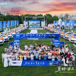 吉利全新博越阜陽上市，首場交付儀式舉行